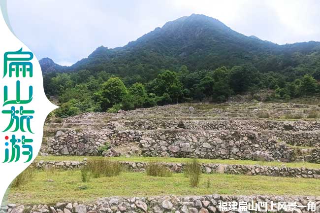 扁山崠旅游