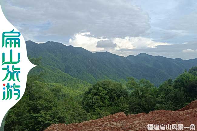 龍巖高山旅游風(fēng)景區(qū)