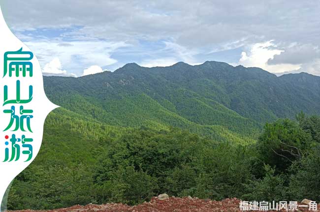 上杭高山旅游風(fēng)景