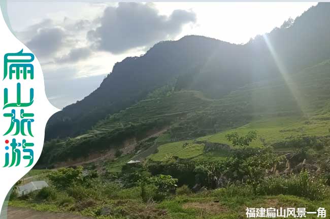 福建扁山大自然風(fēng)景區(qū)