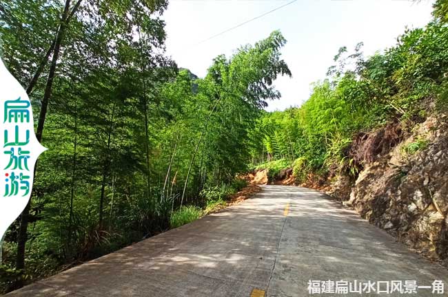 舊縣扁山水庫釣魚的路