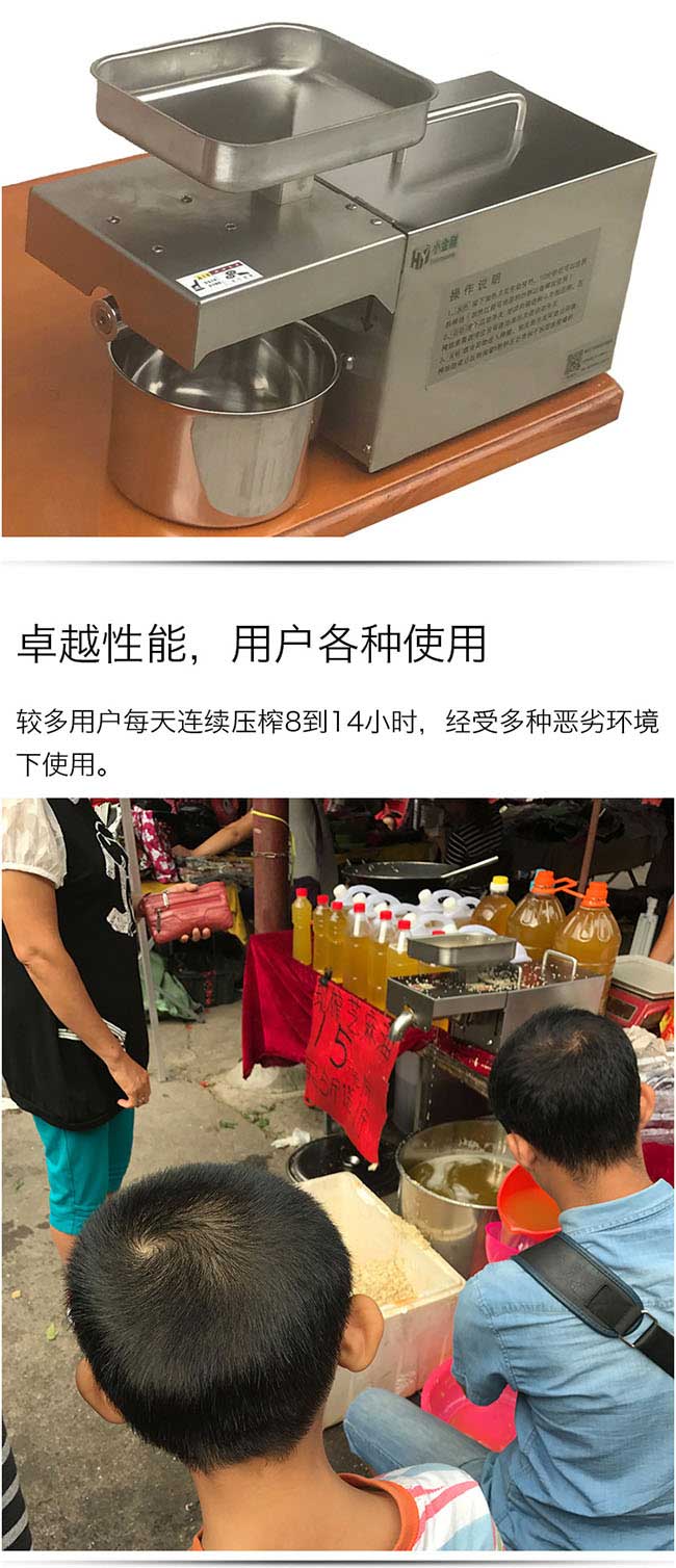 鄭場純手工茶籽油、無